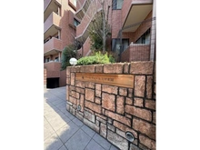 【兵庫県/西宮市上甲東園】アールヴェール上甲東園 マンション表札