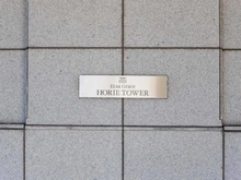 【大阪府/大阪市西区南堀江】エルザグレース堀江タワー マンション表札