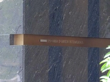 【大阪府/大阪市中央区高麗橋】プラウドタワー北浜 マンション表札