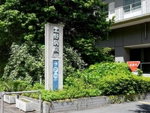 【大阪府/大阪市北区扇町】パークタワー梅田 北野病院（現地より約40m）