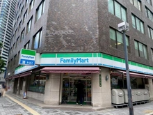 【大阪府/大阪市北区中津】ザ・パークハウス大阪梅田タワー ファミリーマート 中津駅東店（現地より約270m）