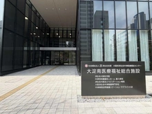【大阪府/大阪市北区大淀南】グランドメゾン新梅田タワーTHE CLUB RESIDENCE 大淀南医療福祉総合施設（現地より約70m）