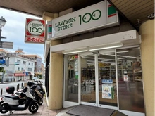【兵庫県/宝塚市梅野町】グラン・ドムール宝塚南口 ローソンストア100宝塚南口駅前店（現地より約350m）