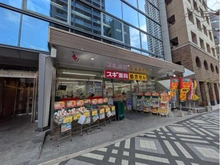 【兵庫県/神戸市中央区八幡通】ザ・パークハウス神戸三宮 スギ薬局　三宮店（現地より約20m）
