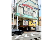 【兵庫県/尼崎市東難波町】キングマンション尼崎シエナシティ 尼崎中央商店街（現地より約200m）