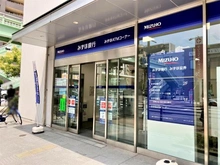 【兵庫県/尼崎市東難波町】キングマンション尼崎シエナシティ みずほ銀行尼崎支店（現地より約65m）