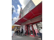 【大阪府/大阪市城東区新喜多東】プラウド城東 コノミヤ鴫野店（現地より約520m）：