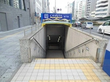 【大阪府/大阪市中央区東心斎橋】ブランズタワー・ウェリス心斎橋SOUTH  クリスタ長堀（現地より約90m）