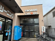 【大阪府/大阪市淀川区三津屋北】シティテラス神崎川駅前 シーズンズテラス キャンドゥ阪急オアシス神崎川店（現地より約240m）
