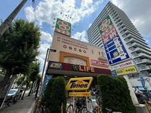 【大阪府/大阪市中央区高麗橋】The Kitahama ライフ天神橋店（現地より約550m）