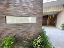 【大阪府/大阪市北区南森町】クレヴィア南森町THE FRONT マンション表札