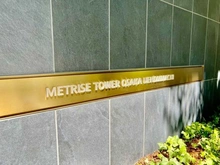 【大阪府/大阪市天王寺区上本町】メトライズタワー大阪上本町 マンション表札