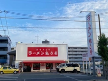 【兵庫県/西宮市中前田町】 ディークラディア西宮 京都北白川ラーメン魁力屋 西宮店（現地より約110m）