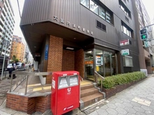 【大阪府/大阪市中央区糸屋町】ビオール大阪大手前タワー 大阪内本町郵便局（現地より約450m）