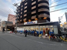 【大阪府/大阪市北区長柄東】 ours(アワーズ) サンディ　天六店（現地より約1,000m）