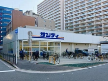 【大阪府/大阪市福島区鷺洲】リバーガーデン福島木漏れ日の丘 CDEF棟 サンディ福島鷺洲店（現地より約240m）