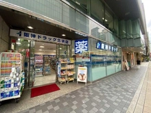 【大阪府/大阪市中央区北浜】北浜ミッドタワー  阪神ドラッグ 北浜店（現地より約400m）