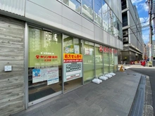 【大阪府/大阪市中央区北浜】北浜ミッドタワー キリン堂薬局 北浜店（現地より約260m）