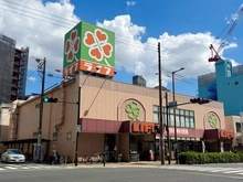 【大阪府/大阪市都島区友渕町】ベル・パークシティ画地II J棟 ライフ都島高倉店（現地より約530m）