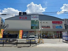 【大阪府/大阪市都島区友渕町】ベル・パークシティ画地II J棟 ウェルシア都島友渕店（現地より約330m）