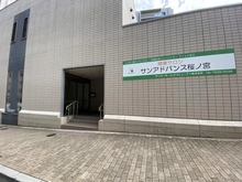 【大阪府/大阪市都島区中野町】サンフォーリーフタウン桜ノ宮 サンミットコート 敷地内施設