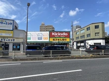 【大阪府/大阪市都島区中野町】サンフォーリーフタウン桜ノ宮 サンミットコート キリン堂都島本通店（現地より約650m）：