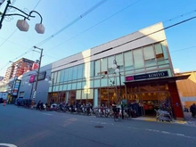 【大阪府/大阪市天王寺区上本町】ローレルコート上本町七丁目北館 KOHYO上本町店（現地より約210m）