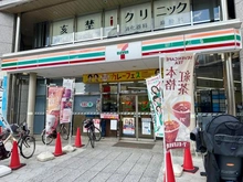 【大阪府/大阪市天王寺区上本町】ローレルコート上本町七丁目北館 セブンイレブン大阪上本町6丁目店（現地より約70m）