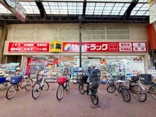 【大阪府/大阪市城東区今福西】ステイツ城東グランプレイス サンドラッグ城東店（現地より約260m）