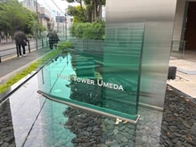 【大阪府/大阪市北区扇町】パークタワー梅田 マンション表札