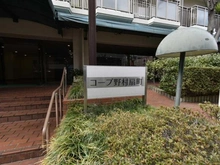 【大阪府/大阪市北区天神橋】コープ野村扇町 マンション表札