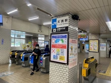【大阪府/大阪市北区天神橋】コープ野村扇町 JR大阪環状線「天満」駅（現地より約350m）