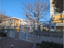 【兵庫県/神戸市東灘区岡本】ジオグランデ岡本一丁目 市立本山第一小学校（現地より約240m）