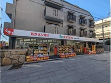 【兵庫県/神戸市東灘区岡本】ジオグランデ岡本一丁目 スギ薬局岡本店（現地より約50m）