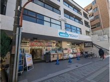 【兵庫県/神戸市東灘区岡本】ジオグランデ岡本一丁目 ウエルシア神戸岡本店（現地より約130m）