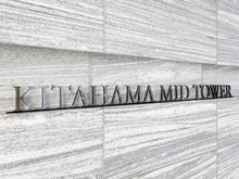 【大阪府/大阪市中央区北浜】北浜ミッドタワー マンション表札