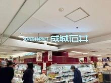 【大阪府/大阪市中央区上本町西】タワーザ上町台 成城石井上本町店（現地より約450m）