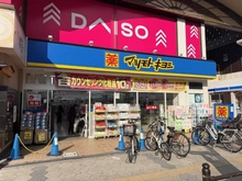 【大阪府/大阪市中央区上本町西】タワーザ上町台 薬マツモトキヨシ大阪上本町駅前店（現地より約360m）