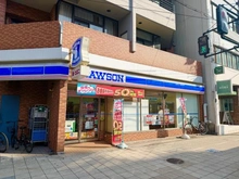 【大阪府/大阪市中央区上本町西】タワーザ上町台 ローソン上本町五丁目店（現地より約230m）