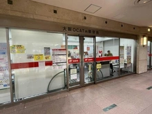 【大阪府/大阪市浪速区稲荷】プラウド難波 大阪OCAT内郵便局（現地より約300m）