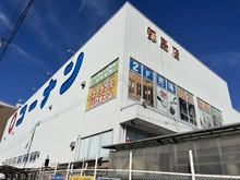 【大阪府/大阪市都島区内代町】グランドメゾン都島 コーナン都島店（現地より約150m）：