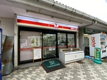 【大阪府/大阪市住之江区南港中】南港はなのまち住宅 37号棟 ヤマザキショップ南港中５丁目店（現地より約55m）：