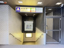 【大阪府/大阪市中央区久太郎町】ジオタワー堺筋本町 大阪メトロ本町駅（現地より約1,000m）