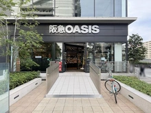 【大阪府/大阪市北区中之島】ザ・パークハウス中之島タワー 阪急オアシス　中之島店（現地より約80m）：マンション内1階部