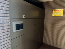 【大阪府/大阪市東成区深江南】深江橋アーバンコンフォート 宅配BOX