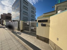 【大阪府/大阪市福島区野田】ワコーレ福島野田ザ・レジデンス 大阪市立野田保育所（現地より約260m）