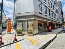 【大阪府/大阪市中央区高麗橋】The Kitahama 北浜郵便局（現地より約290m）