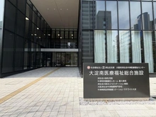 【大阪府/大阪市北区大淀南】ローレルタワーサンクタス梅田 大淀南医療福祉総合施設（現地より約160m）