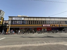 【大阪府/大阪市天王寺区大道】リバーガーデン四天王寺 ドン・キホーテ寺田町駅店（現地より約860m）