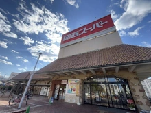 【大阪府/茨木市田中町】ジェイグラン・エル茨木 関西スーパー三島丘店（現地より約1,500m）